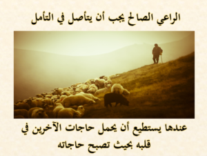 بمناسبة مرور ١٥سنة على رسامتي الكهنوتية بحب أتشارك معكن بشذرات من تأملاتي بهالمناسبة