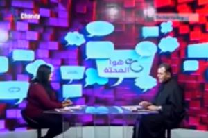 مركز الأخلاق وخلقيات الحياة في جامعة الروح القدس الكسليك