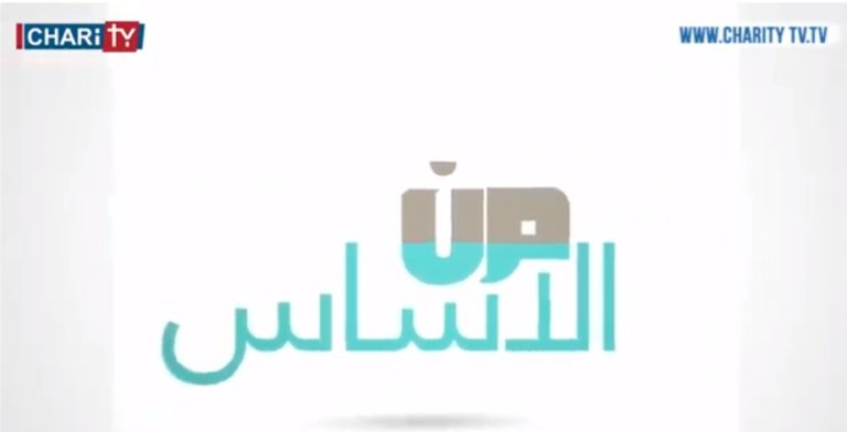 كيف نودع سنة ونستقبل سنة ؟
